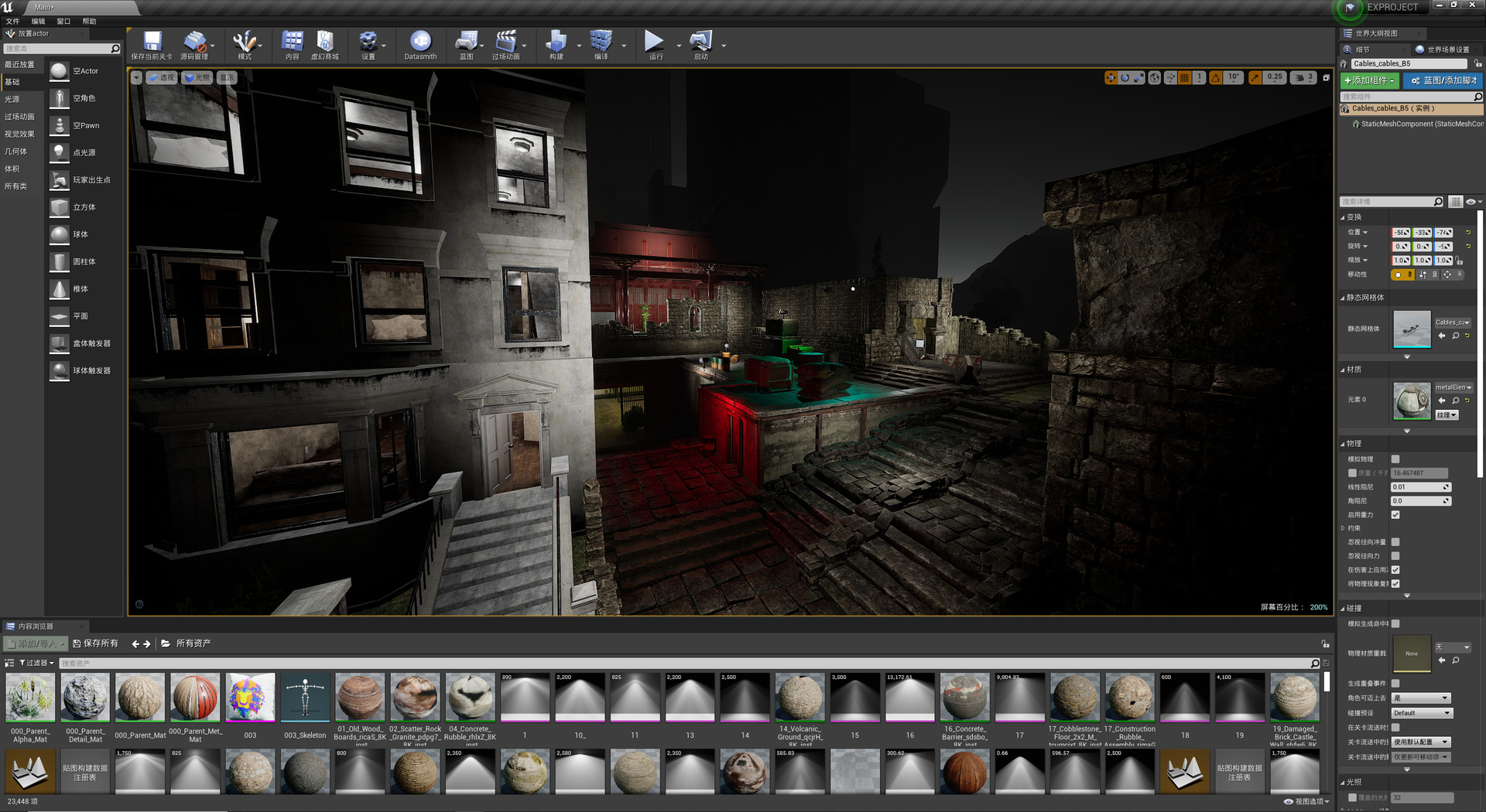 OP. After-Mass N1 #9