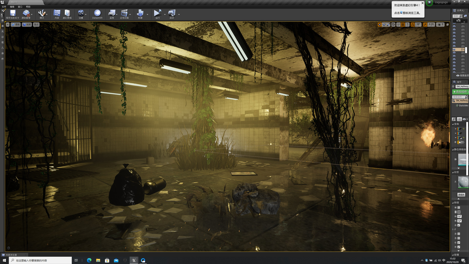 AfterMas (余波) Demo #6