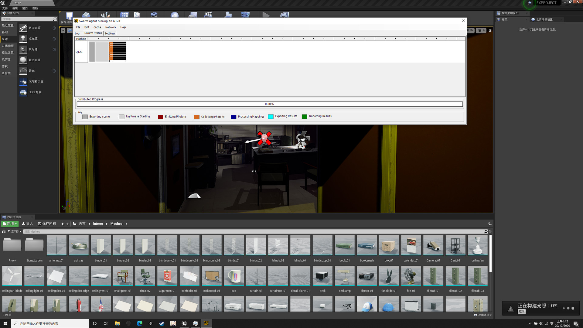 AfterMas (余波) Demo #8