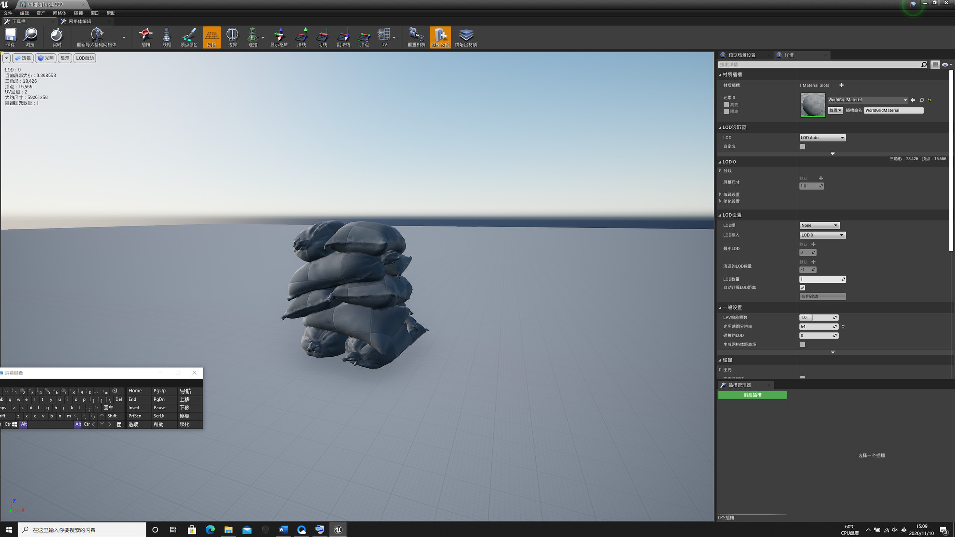AfterMas (余波) Demo #7