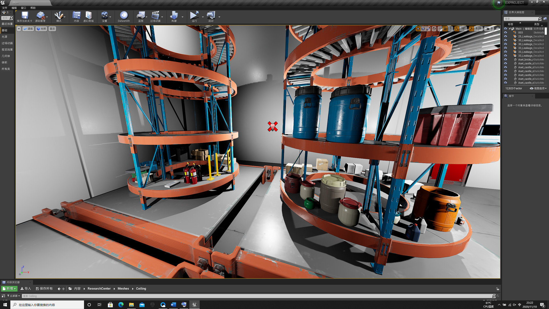 AfterMas (余波) Demo #4