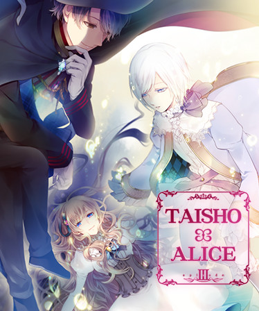 TAISHO x ALICE episode 3