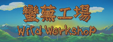 Wild Workshop 게임 이미지