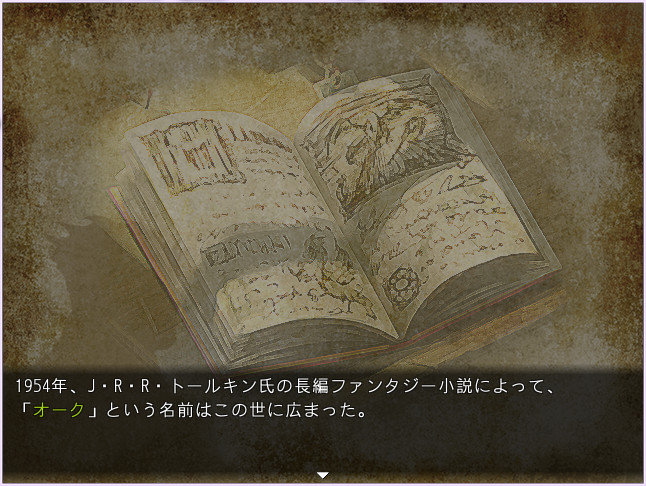 That Time I Got Reincarnated as an Orc #5