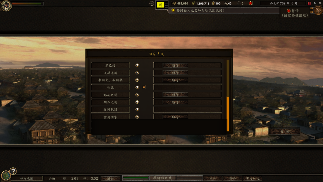 春秋pe Steam