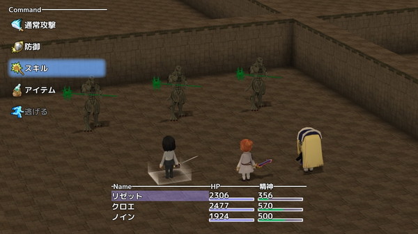 The Fun of Asmodius game for Linux 1