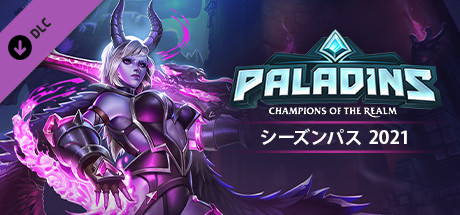 Steam Paladins Season Pass 21