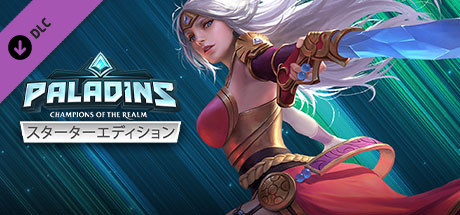 Steam Paladins Starter Edition Steam Paladins Starter Edition