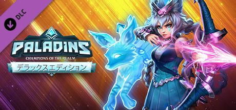 Steam Paladins Deluxe Edition Steam Paladins Deluxe Edition