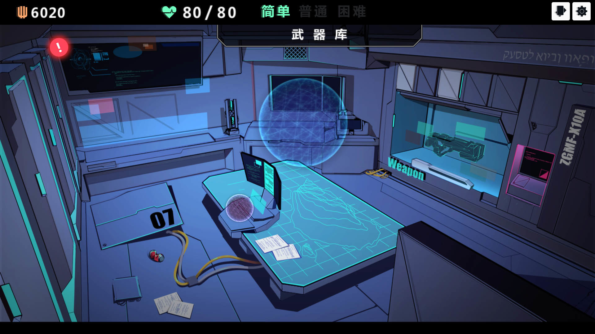 反图灵测试/Anti-TuringTest screenshot 1