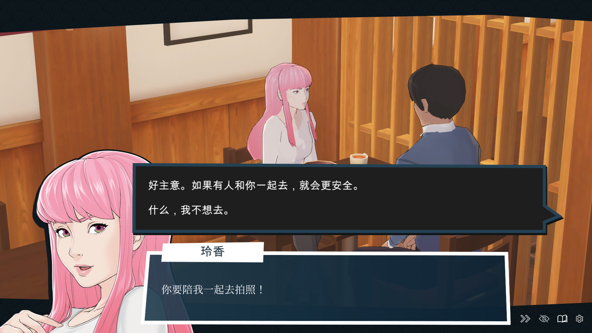 快捷 爱情酒店物语/Quickie: A Love Hotel Story -（V.30.0HF-新主线故事+新心跳事件）