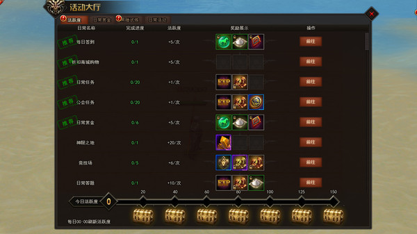 Rings Of Dragon game for Linux 1