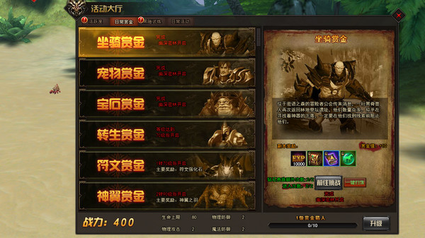 Rings Of Dragonfor windows and Linux 1