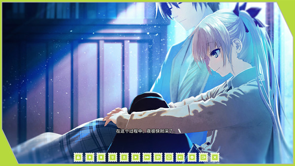 Скриншот из Re: LieF ~ Shin'ainaru Anata e~