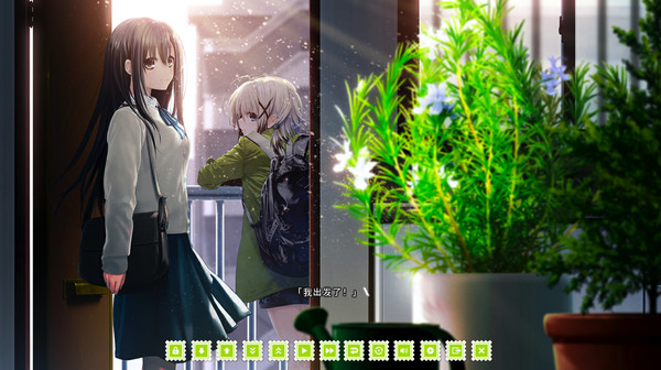 Скриншот из Re: LieF ~ Shin'ainaru Anata e~