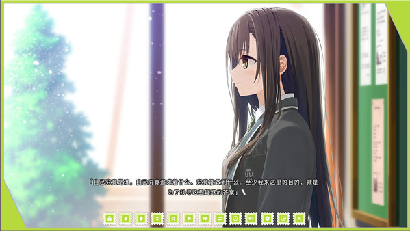 Скриншот из Re: LieF ~ Shin'ainaru Anata e~