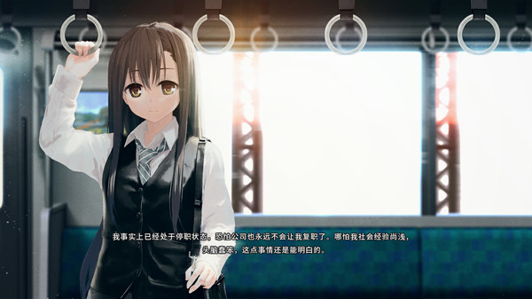 Скриншот из Re: LieF ~ Shin'ainaru Anata e~