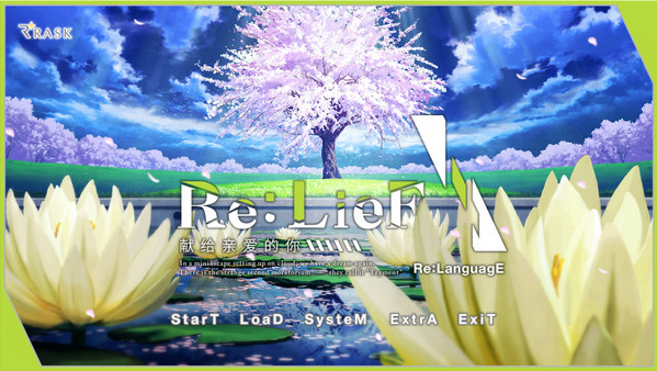 Скриншот из Re: LieF ~ Shin'ainaru Anata e~