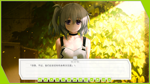 Скриншот из Re: LieF ~ Shin'ainaru Anata e~