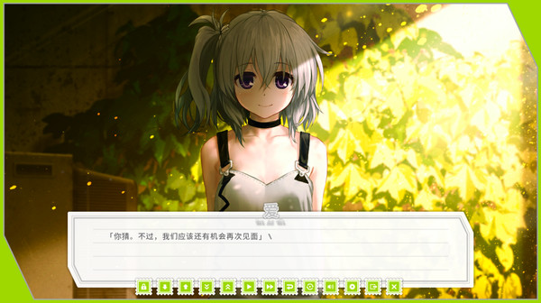 скриншот Re: LieF ~ Shin'ainaru Anata e~ 5