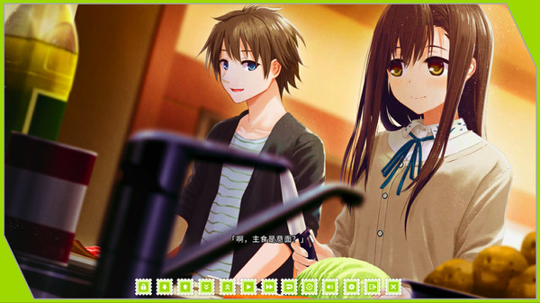 Скриншот из Re: LieF ~ Shin'ainaru Anata e~