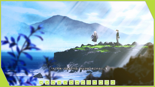 Скриншот из Re: LieF ~ Shin'ainaru Anata e~