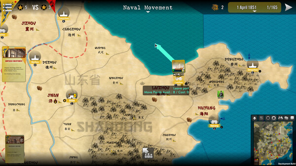 Скриншот из SGS Taipings
