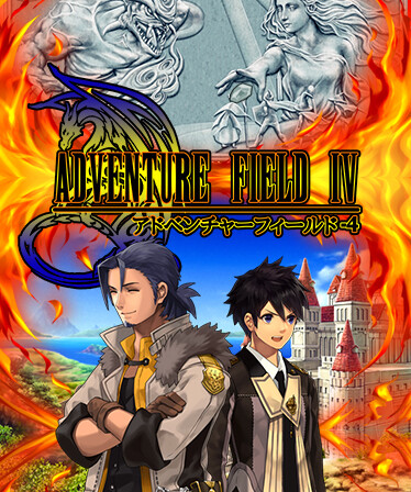 Adventure Field™ 4