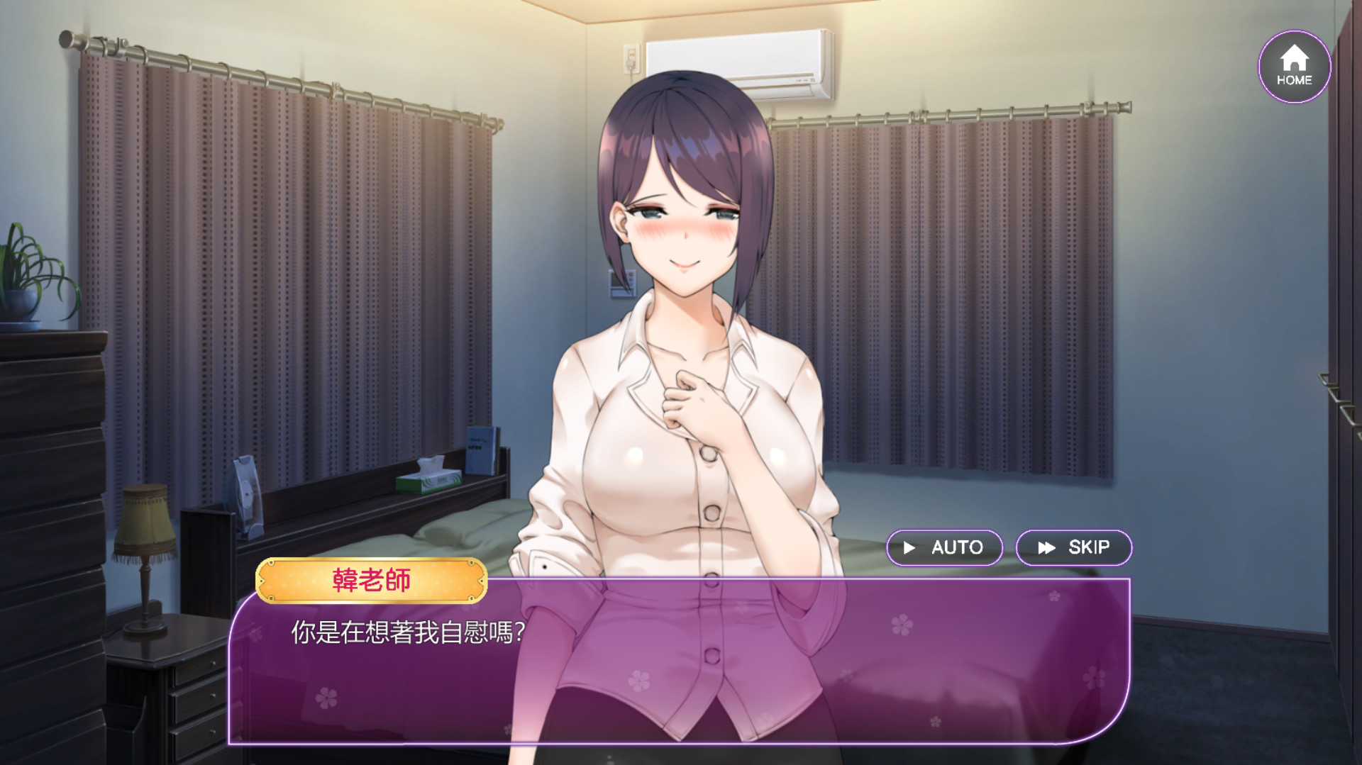 Ms. Han's After-School Tutoring screenshot 1