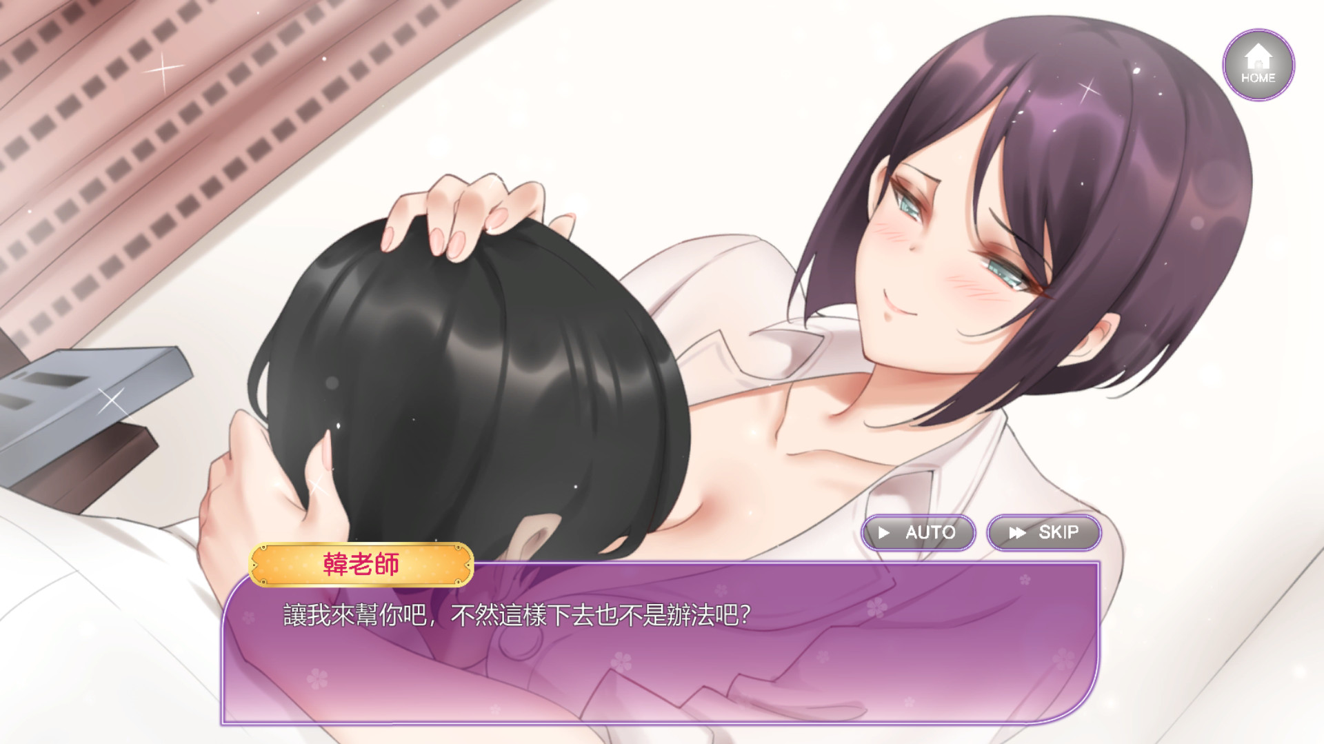 Ms. Han's After-School Tutoring #3