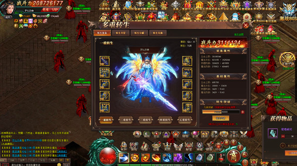 战神觉醒-战神传奇 game for windows Pc 1