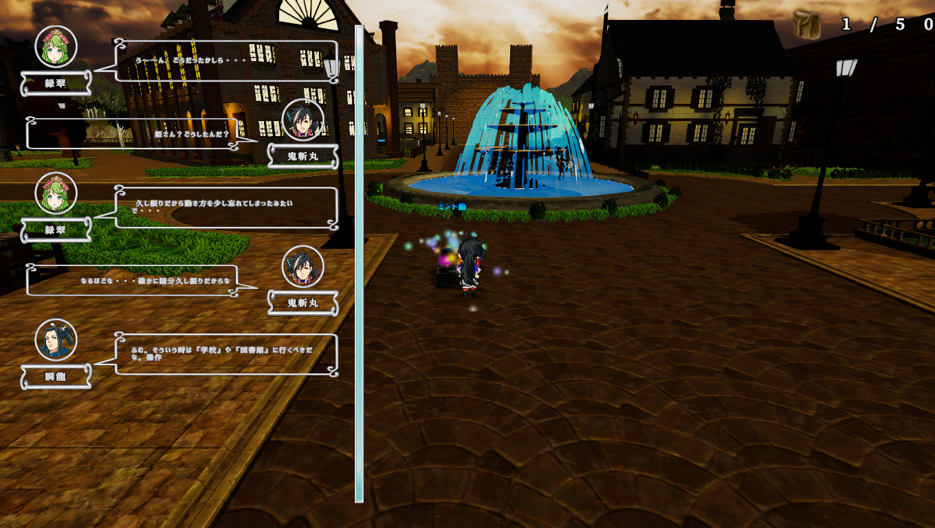 Fate of WINDSHIFT Demo #3