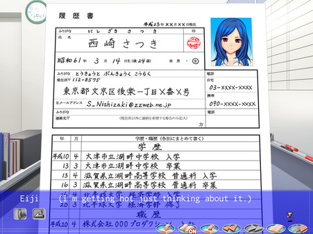 Скриншот из The Interview