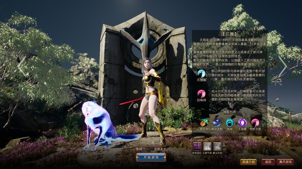 神启神落for windows and Linux 1