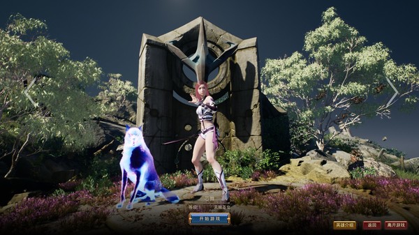 神启神落 game for windows Pc 1