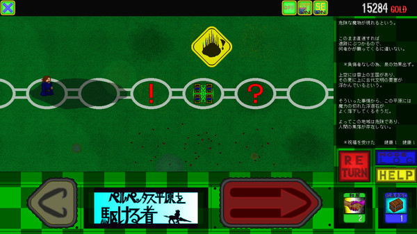 3 TACTICAL LINESfor windows and Linux 1