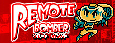 Pixel Game Maker Series Remote Bomber