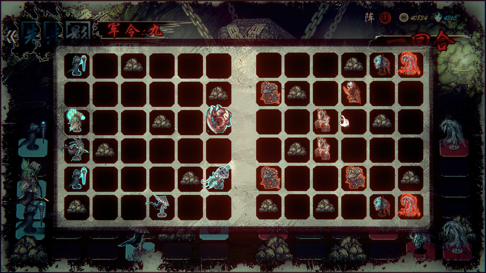 天下为棋 -(Build.10239232-棋魂)