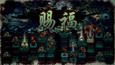 Wulin Chess picture11