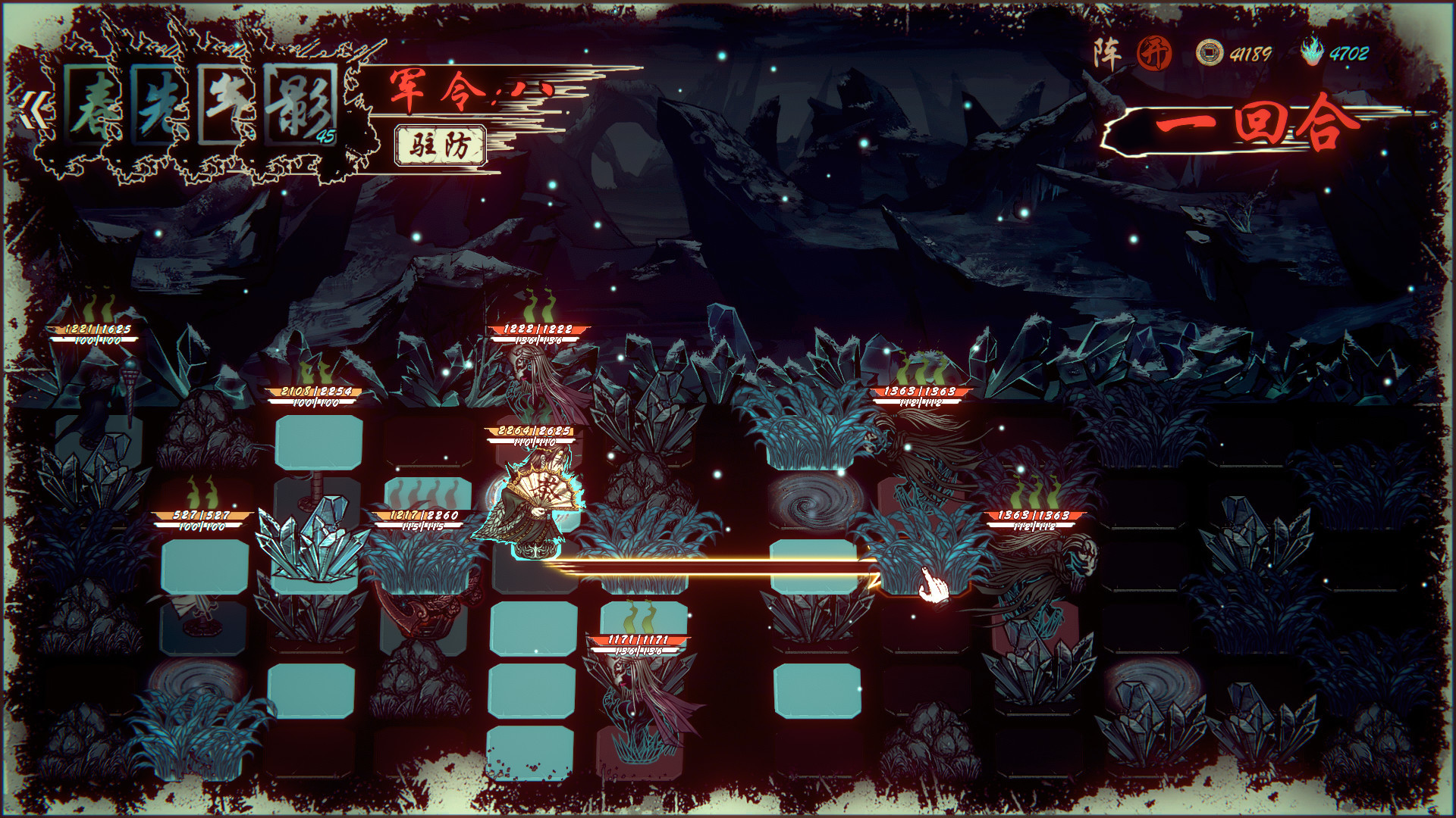 天下为棋 -(Build.10239232-棋魂)