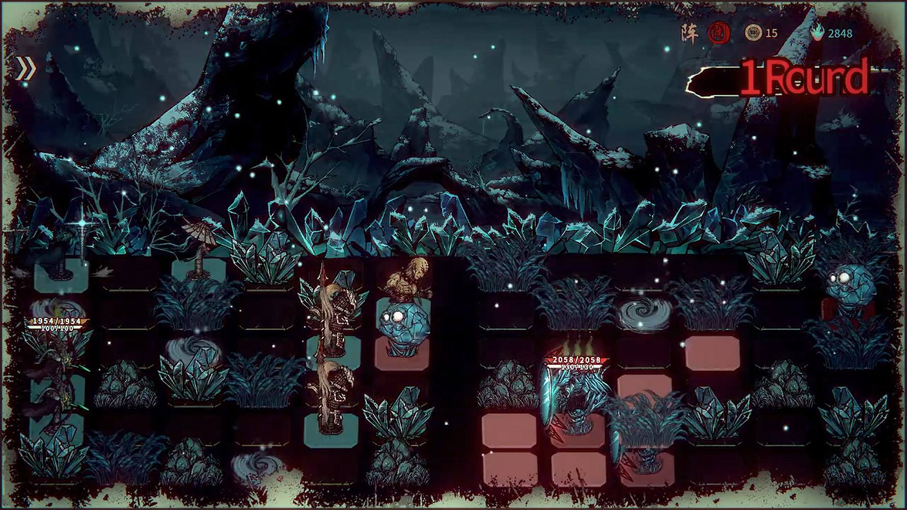 Wulin Chess screenshot 1