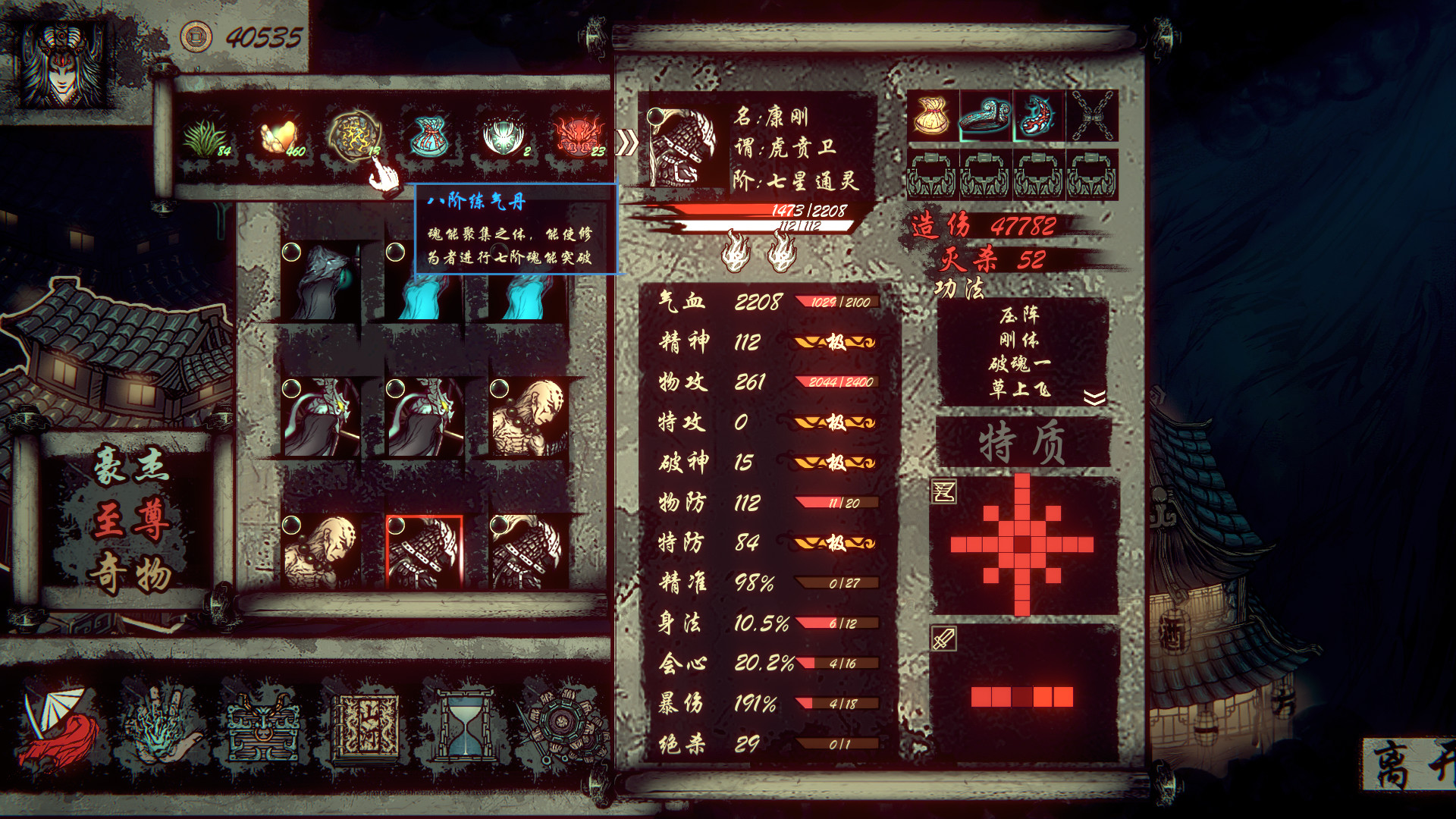 天下为棋 -(Build.10239232-棋魂)