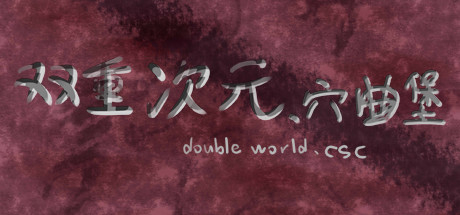 Double world. cave song castle Cover Image