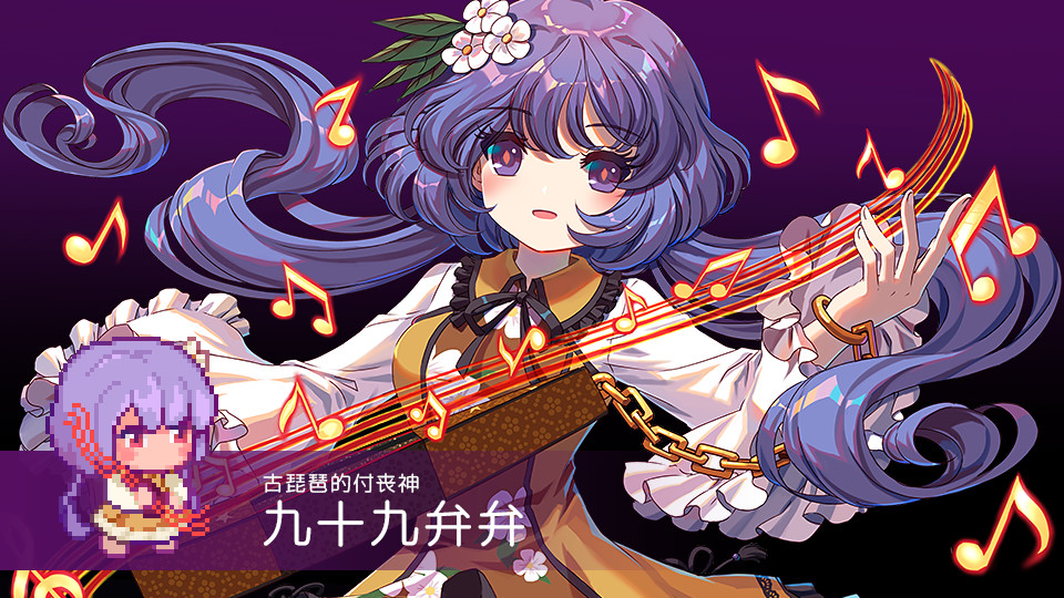 Touhou Blooming Chaos 2 Chara Pack 1 Remilia Scarlet Komeji Satori Aki Sizuha Tsukumo Benben Yorigami Shion On Steam Touhou Blooming Chaos 2 Chara Pack 1 Remilia Scarlet Komeji Satori Aki Sizuha Tsukumo Benben Yorigami Shion On Steam
