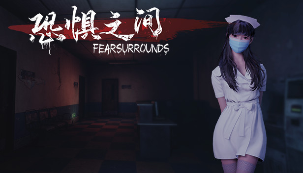悬疑及推理游戏 悬疑及推理游戏