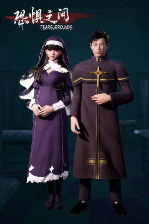 恐惧之间 Fear surrounds