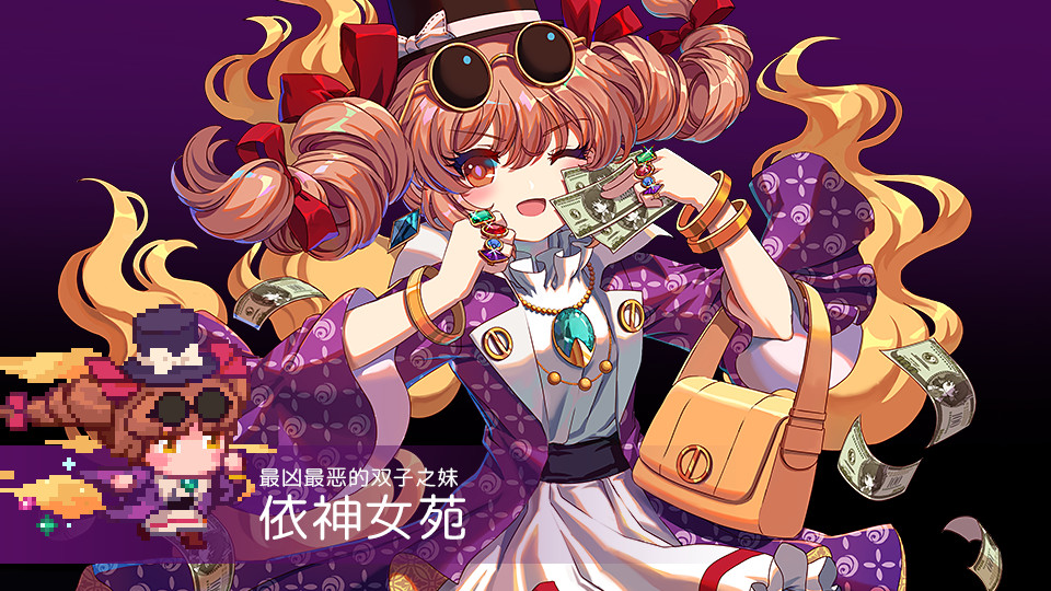 Touhou Blooming Chaos 2 Chara Pack 2 Flandre Scarlet Komeji Koishi Aki Minoriko Tsukumo Yatsuhashi Yorigami Jyoon On Steam