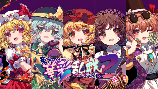 Touhou Blooming Chaos 2 - Chara Pack 2:Flandre Scarlet/Komeji Koishi/Aki Minoriko/Tsukumo Yatsuhashi/Yorigami Jyoon