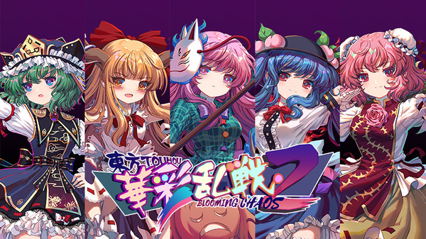 Touhou Blooming Chaos 2 - Chara Pack 4:Ibuki Suika/Ibaraki Kasen/Shikieiki/Hinanawi Tenshi/Hata no Kokoro