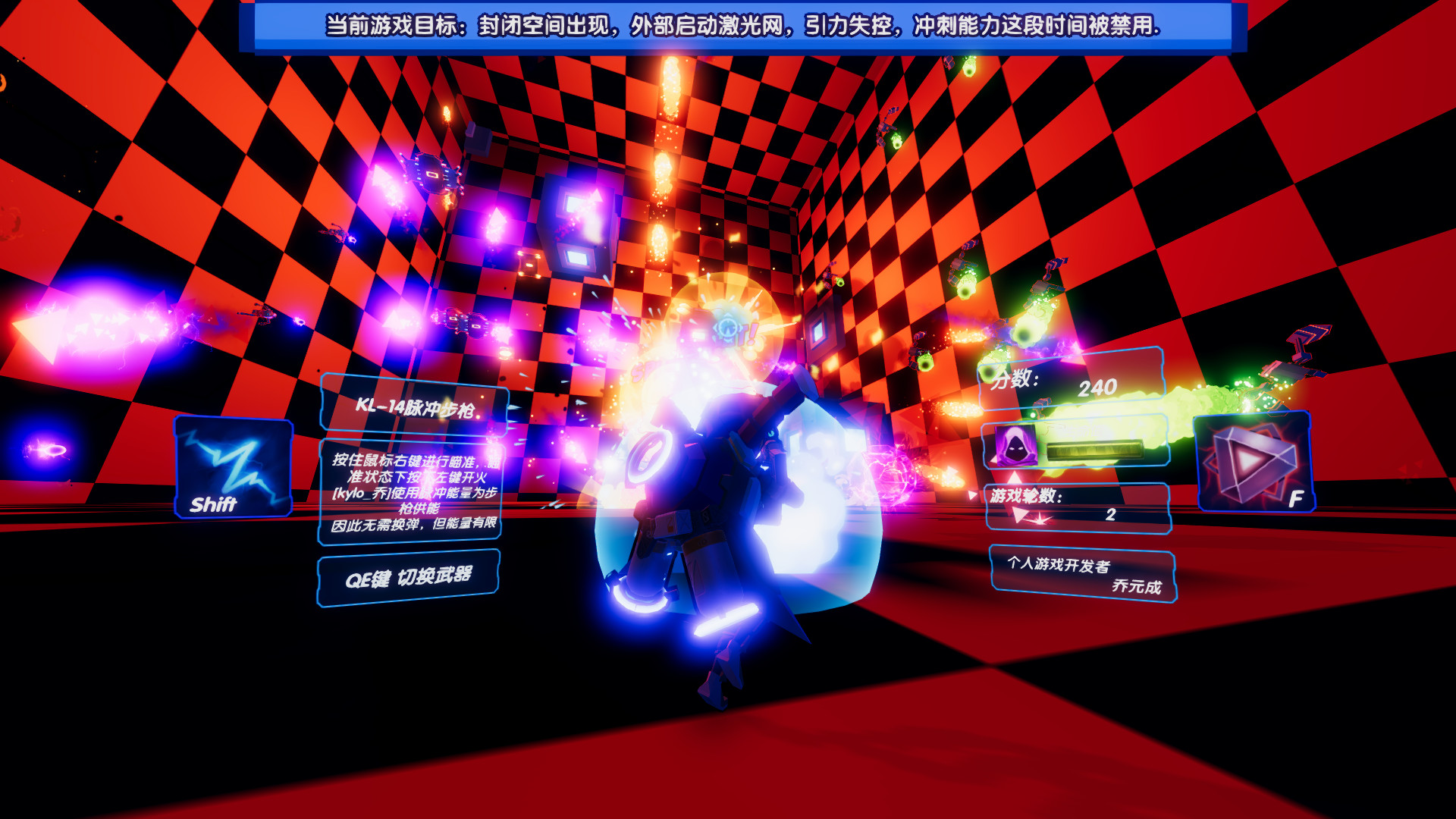 引力魔方(Gravity rubik's cube) screenshot 1